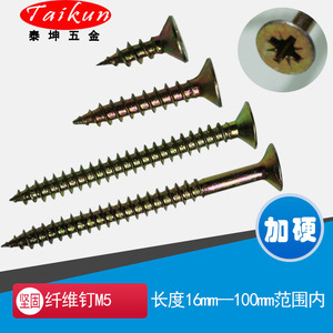 Vis autotaraudeuses Taikun M3 M4 M5 à tête fraisée Phillips en acier au carbone de grade 8.8 pour usage industriel - Product Image 3
