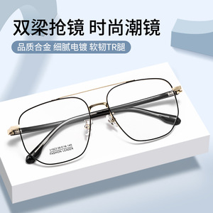 Monture de lunettes rectangulaire Fashion Leader 31023 en alliage TR, unisexe, monture complète, longueur de branche 145 mm, confortable - Product Image 5