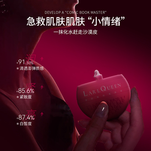 Oem/ODM tùy chỉnh Kem dưỡng da với hương thơm lâu dài làm mới và không nhờn đặc tính giữ ẩm cho toàn bộ cơ thể - Product Image 3