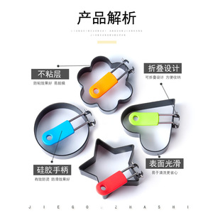 Molde antiadherente para freír huevos con mango de silicona para huevos fritos perfectos, disponible en 4 colores - Product Image 3