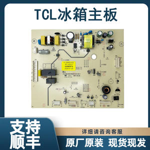 Tarjeta de Control para Refrigerador TCL 17-08302-00C, Módulo de Potencia de Alta Eficiencia, Original de Fábrica, Nuevo - Product Image 5