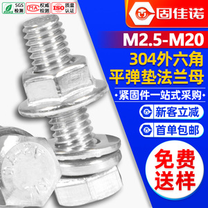 304M3M4 - Product Image 1