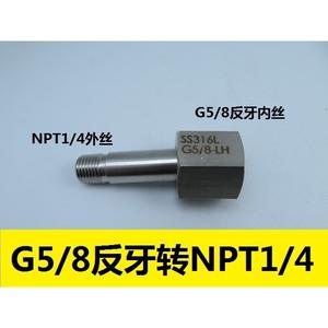 Adaptateur de bouteille de gaz en métal G5/8 avec connecteur W21.8 pour bouteilles de gaz d'azote/d'hydrogène CGA350/580/660 - Product Image 4