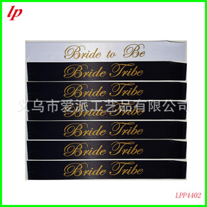 Ensemble de ceintures en satin pour future mariée, noir et blanc, pour fête de mariage, ceinture d'étiquette pour la bande de la mariée LPP4402 - Product Image 1