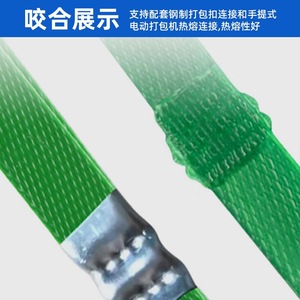 Fleje de Plástico Verde para Mascotas, 0.8mm, 400mm de Diámetro Exterior, Grado Industrial, para Embalaje de Cajas de Madera - Product Image 4