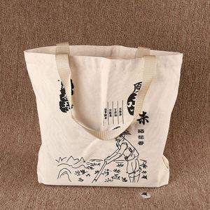 Cotton Bag Custom 16oz Canvas <b>Backpack</b> with Inner Zipper Pocket Bottom No Sides Canvas Tote Bag - Product Image 1