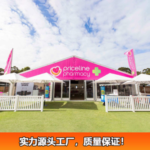 Carpa de Aleación de Aluminio con Paredes de Vidrio, Estructura Modular, Impermeable para las Cuatro Estaciones, Uso en Bodas y Fiestas - Product Image 1