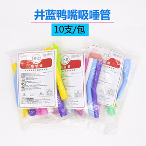หลอดดูดน้ำลายทางทันตกรรม Jinglan สีฟ้า แบบปลายโค้ง นุ่ม ใช้ครั้งเดียว 10 ชิ้น สำหรับผู้ใหญ่ - Product Image 5
