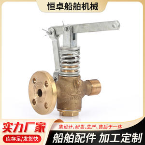 วาล์วระบายแรงดันทองแดงแบบปิดเองรุ่น CB-T601-92 โครงสร้างความปลอดภัยผลิตจากเหล็กหล่อ พร้อมเกจวัดระดับแบบเหยียบเท้า - Product Image 2