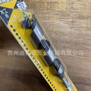 ดอกสว่านเจาะเร็ว Star M Woodworking ขนาด 8-10 มม. ทำจากเหล็กกล้าเงา ด้ามกลมเพื่อการเจาะที่เรียบเนียน - Product Image 3