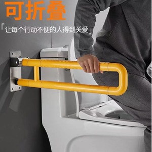 Ji Tu Foldable Toilet <b>Grab</b> <b>Bar</b> U Shape Nylon 201 Stainless Steel Powder Coated For Bathroom Elderly Disabled Support - Product Image 2
