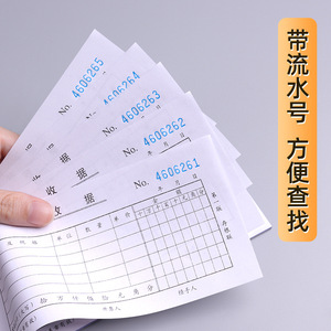 Deli Single Column Receipt Book 3-Ply 20 Sets Carbonless <b>Paper</b> Blue Cover For Business Use - Product Image 4