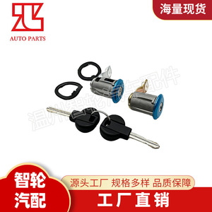 Citroen Car Door <b>Lock</b> Cylinder 9170G3 Cylindrical <b>Lock</b> With 2 <b>Keys</b> For Auto Use - Product Image 4