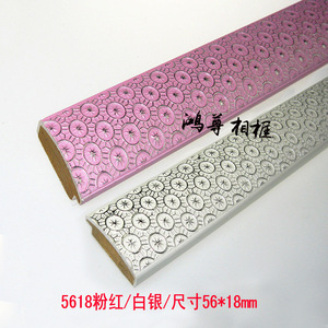 5618-1 48*18mm - Product Image 5