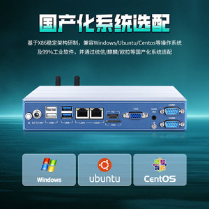 Computadora Industrial Sin Ventilador J1900 con Amplio Rango de Temperatura, Modelo CL-B, Compatible con Win7 y Linux - Product Image 4