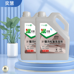 Limpiador de carburador Yi Hui Strong de 4L, limpiador general para cocina y comedor, elimina manchas de aceite. - Product Image 2