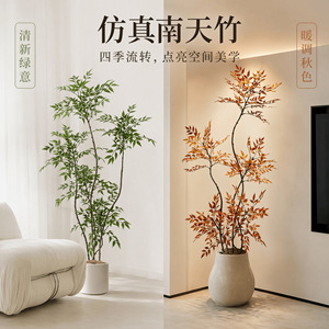 Planta Artificial Decorativa WanHui para Interiores, Simulación de Árbol, Planta Verde en Maceta para Decoración de Hoteles, Oficinas y Hogares - Product Image 2