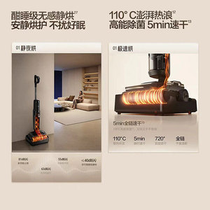 Tineco Fuwan Geek Steam 2.0 <b>Floor</b> Scrubber 380C Steam 28000Pa Suction 110Min Battery Life All In One Cleaner - Product Image 4