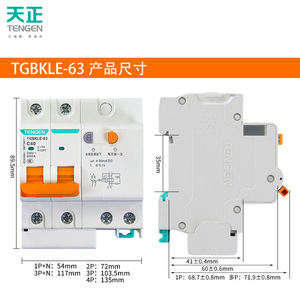 Interruptor Diferencial Tengen TGBKLE-32 de 32A 230V para Uso Doméstico con Ventana Indicadora Visual - Product Image 4