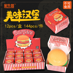 Jouets à presser super doux en gros pour enfants, jouets squishy à remontée lente en forme de hamburger, cadeaux de fête, cadeau d'anniversaire Kawaii, burger détachable - Product Image 5