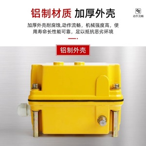 Dxz Limit Switch Aluminum Shell Ip65 For Tower Crane Lifting Height Limiter - Product Image 4