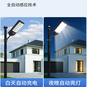 Lampe solaire de rue 30W avec télécommande, capteur de mouvement, éclairage extérieur mural pour jardin, design évolutif - Product Image 4