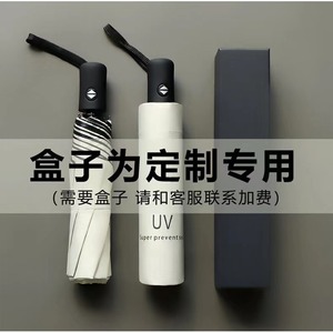 Parapluie pliant triple noir en vinyle avec protection UV, pour soleil et pluie, avec logo - Product Image 5