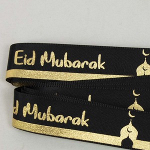 Vaisselle jetable de tasse d'<span class=keywords><strong>assiette</strong></span> de l'Aïd Mubarak d'aluminium d'estampage d'or noir pour la décoration de partie de l'Aïd - Product Image 4
