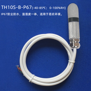 Sensor de Temperatura y Humedad Th10s B H con Sonda Metálica 40-120 °C 0-100 % HR, Impermeable y Resistente al Polvo, para Uso Industrial - Product Image 5
