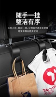 Crochets de fixation pour appuie-tête de siège auto – Suspendre sacs à main, accessoires de rangement arrière pour bébé, crochets de voiture
