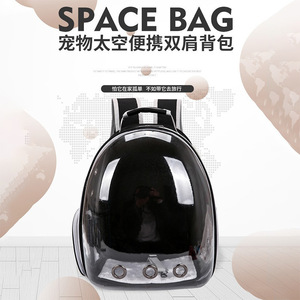 תיק גב מתקפל ומתכוונן לחתולים, אופנתי ויוקרתי, נייד, עשוי אוקספורד, לנשיאת חיות מחמד בגודל בינוני, עם סגירת רוכסן ונושם. - Product Image 2