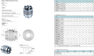 Acoplamento de Eixo Expansível CRZ em Aço Inoxidável, Grande Torque, Conexão Elástica para Motor, Marca YMD, 1.2kg, 3 Meses - Product Image 6
