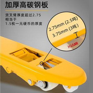 Montacargas Manual Modelo 550, Transpaleta Hidráulica de Acero con Entrada de Cuatro Vías para Carga y Descarga - Product Image 5