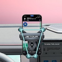Support d'écran de téléphone portable amélioré 2024 pour accessoires Jetour T2 Traveler
