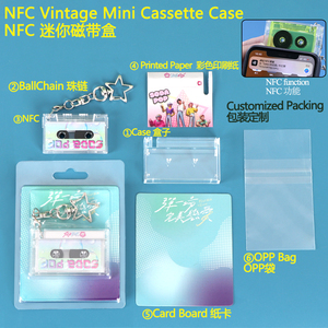 WEISHENG Fabricante de Mini Casetes Vintage, Colgante de Casete Pequeño, Regalo para Amantes de la Música, Llavero de Casete de Plástico con NFC - Product Image 2