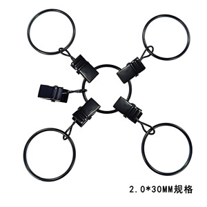 Curtain <b>Rings</b> Black Electrophoretic Coating Anti Rust Simple Design For Roman Rods And Curtain <b>Clips</b> 2.0x30mm - Product Image 4