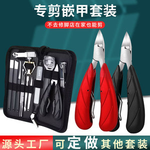 Stainless steel eagle beak pliers, <b>nail</b> clippers, toenail clippers, <b>nail</b> trimmers, ingrown <b>nail</b> clippers, pedicure <b>set</b> - Product Image 2