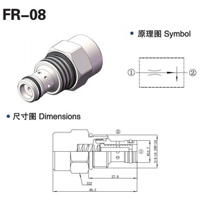 Vanne à cartouche hydraulique filetée FR-08 pour chariot élévateur à fourche, vanne de débit compensatrice de pression hydraulique - Product Image 5