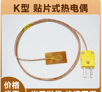 CABLE TIPO K DE 3 METROS TECK10-10