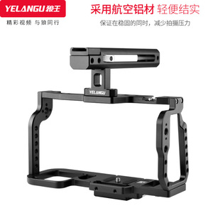 Jaula para cámara Yelangu para BMPCC 4K 6K, aleación de aluminio, montaje de liberación rápida con mango, protección completa envolvente - Product Image 3