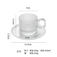 Ensemble de tasses à café et de soucoupes en verre transparent rayé de 90 ml et 160 ml, tasse à café glacé américain haut de gamme, tasse à café en verre européen, tasse à thé