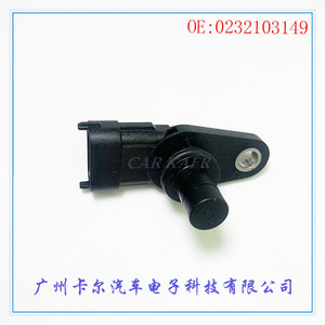 Crankshaft Position <b>Sensor</b> 0232103149 <b>For</b> <b>Car</b> Engine Replacement Auto <b>Sensor</b> - Product Image 5