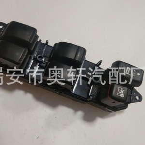 Interruptor de elevalunas eléctrico para automóvil 84040-60091 para reemplazo y reparación - Product Image 2