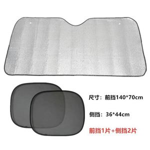 Pare-soleil de pare-brise avant imprimé sur mesure en pongé anti-UV pour voiture, avec logo personnalisé, design moderne et portable, cadeau personnalisé - Product Image 6