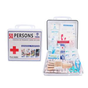 Kit médical de 50 personnes boîte de premiers soins en plastique pour l'école, le lieu de travail, l'usine, la pharmacie - Product Image 1