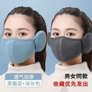 Mascarilla Facial Cálida de Invierno con Protección para las Orejas, Unisex, Resistente al Viento y al Polvo, Color Sólido, 3D, de Algodón, para Ciclismo - Product Image 5