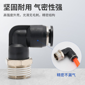 LiYuan Pneumatic <b>Quick</b> <b>Connector</b> 10mm Stainless Steel Elbow Fitting For Air Hose Compressor PL8-02 - Product Image 4