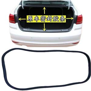 Bora Sagitar per CC Jetta Golf 6/7/8 nuova striscia di gomma nera impermeabile per bagagliaio di alta qualità - Product Image 1