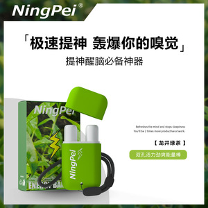 Inhalateur nasal NingPei Energy, liquide à base de plantes, rafraîchissement naturel pour soulager la fatigue - Product Image 4