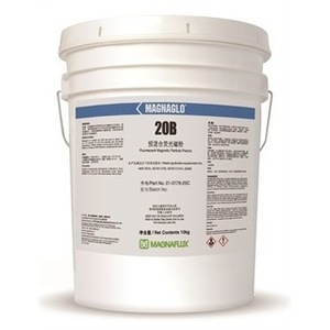 ผงแม่เหล็กเรืองแสงชนิดเปียก Magnaflux Magnaglo 20B สำหรับการตรวจจับรอยต่อขาดในพื้นผิวและใต้พื้นผิว - Product Image 3